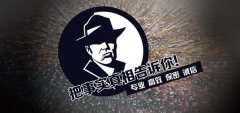 三都水族自治县私家调查公司的几大原则