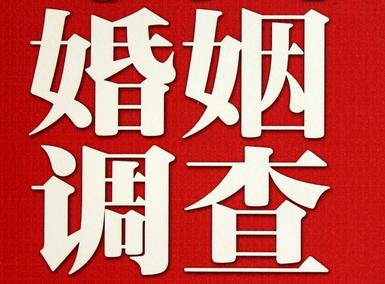 「三都水族自治县私家调查」公司教你如何维护好感情